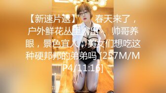 小胖哥酒店约炮身材不错的大二学妹一边调侃一边啪啪⭐完美露脸