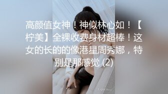 科技楼蹲守两闺蜜结伴上厕所肥臀骚逼各不同