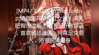 [MP4/1.13G]2024-2-14酒店偷拍 哺乳期少妇和情人开房偷情奶涨得厉害吸奶器吸吸奶