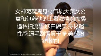 映秀舞姿 格格 娜娜 最新 抖奶女同漏毛露点艳舞合集【44v】 (34)