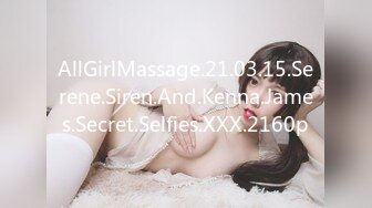 AllGirlMassage.21.03.15.Serene.Siren.And.Kenna.James.Secret.Selfies.XXX.2160p