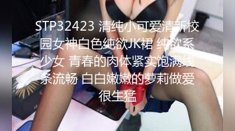 STP32423 清纯小可爱清新校园女神白色纯欲JK裙 纯欲系少女 青春的肉体紧实饱满线条流畅 白白嫩嫩的萝莉做爱很生猛