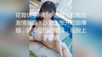 果冻传媒-反常的妻子老公不疼老婆自然有人替她疼-徐慧慧