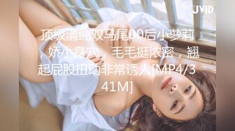 【Stripchat】“这感觉像我们两个做爱了一样”亲和可爱美女主播「Hahaha_ha2」和榜一大哥自慰撩骚【自压水印】