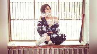 【娜美】一看就爱上的类型，20岁小美女，童颜女神~天然美乳~特写掰穴~道具抽插~喷水~爽~佳作 (3)