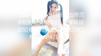 极品模特人间水蜜桃情趣兔女郎完美好身材互动撩骚各种展示，揉奶玩逼尿尿道具抽插