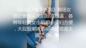 成都最美Ts童酱：醉酒帅气哥哥，迪吧嗨完带回家坐奸，很硬，一脸死样躺在床上被人妖强奸！