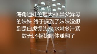 【新片速遞】&nbsp;&nbsp;♒㍿▓爆摄队经典国内名门学院，看看有钱人家的小女孩的BB有什么不一样^_^（第五期完结）✌【504MB/MP4/22:19】