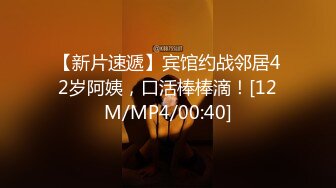 [MP4/49.7MB] 反差空姐车震篇！ 兄弟们， 妹纸在职CC，各种反差，各种满足男生对于空乘的幻想！&nbsp; 最后内射堪称完美！