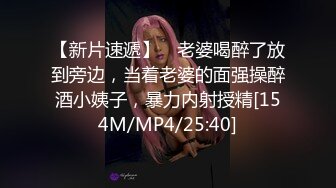 【新片速遞】不一样的舞蹈老师，身材高挑又矫健的美艳舞蹈老师，趁着下课后的时间，在舞蹈室内和学院做活塞运动，啊啊啊的响彻屋子[485M/MP4/40:00]