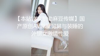 【JVID顶级大尺度】极品超美巨乳女神Stacy全裸无码大尺度爆量私拍流出诚意推荐 高清1080P版