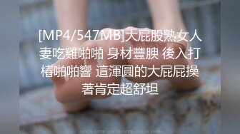 STP24023 小背心丁字裤清秀新人小姐姐&nbsp;&nbsp;喜欢玩诱惑&nbsp;&nbsp;撩起衣服露奶子扭动&nbsp;&nbsp;揉搓拍打多毛骚穴&nbsp;&nbsp;掰穴特写小逼很紧