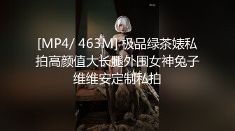 放肆的女炮友后入