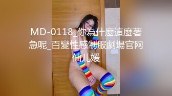 瘦子探花酒店高价约嫖❤️极品气质女神兼职