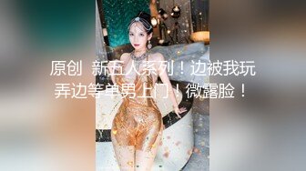 《反差女神泄密》爆炸伤害！前女团成员盛世容颜极品模特【BJ Haerni】私拍，被金主包养出道即巅峰 (2)