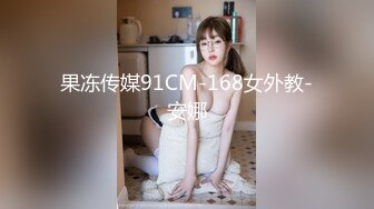 [MP4]91制片厂最新出品 91CM-177 慈禧秘史 慈禧夺权享受万千男宠-林凤娇