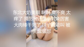 大喊干死我的大二师妹山东的妹子姐姐看过来啦