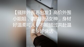 超S级可爱妹纸，粉色的蝴蝶BB尿尿的时候对着你翩翩起舞，绝顶名器(