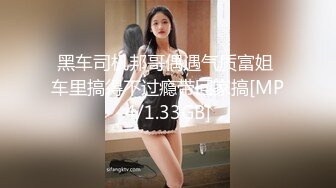 STP22434 娇小身材极品美女米拉自慰啪啪大秀&nbsp;&nbsp;无毛肥逼开档肉丝 先振动棒自慰一番&nbsp;&nbsp;69姿势口交骑乘&nbsp;&nbsp;抽插打桩高潮喷水