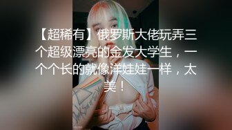 颜值天花板内射她一哆嗦04嫩妹爽的抓床单坐在你身上摇属实扛不住啊 Chinese homemade video_701571094