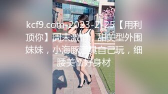 [MP4]STP27749 稚气萝姬 萌新推特00后露脸美少女▌白莉爱吃巧克力▌超色情Cos甘雨粉嫩凸激乳粒 娇艳欲体粉嫩白虎色气满满 VIP0600