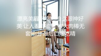 漂亮美眉吃鸡啪啪 这眼神好美 让人很有欲望 被大肉棒无套输出 最后口爆吃精