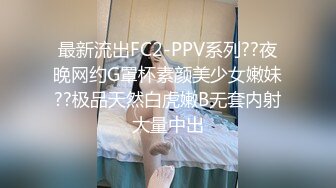 调教白嫩jk小母狗（3）