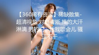 我艹，范冰冰，我记得她都40多岁了吧，跑国外演女同《绿夜》去了,激情片段流出！附加《苹果》激情片段