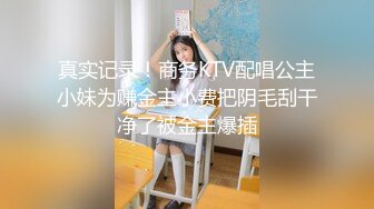 《气质女神✿顶级反差》高冷女神床上这么骚，哪有平时高冷女神的样子，超级反差叫床淫荡不堪，水多多 滋溜一下就进去了