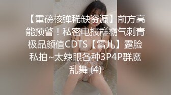 顶级纯黄！性感小模身穿薄纱勾引男伴