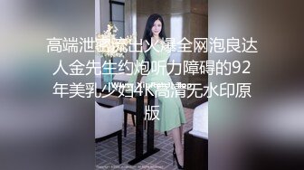 00后外围专场,最近爱上了嫩妹高颜值青春风C罩杯坚挺诱人