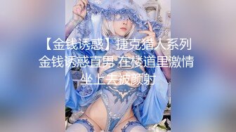 91制片厂最新出品 91MS-003女优面试（三）初次面试做爱 我们挑你们定