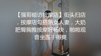 《顶流?最新网红?泄密》价值万元虎牙主播界标杆颜值天花板极品女神【梦幻猫咪】定制究极版露奶露逼露脸极限骚舞挑逗~炸裂