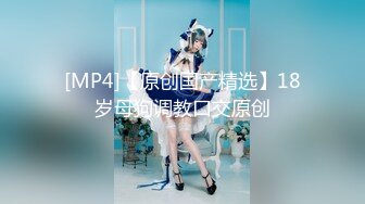 [MP4/978M] 麻豆传媒MDX-0234-02磁性嗓音吟湿做爱-沈娜娜