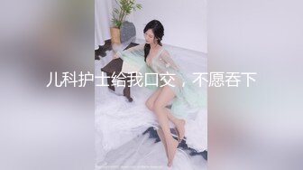 没想到老板娘这么风骚3P全程淫叫不断