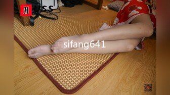 sifang641