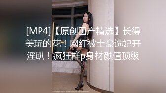 国产AV情景剧【想玩女仆扮演很久了等待老公回家穿着女仆装按摩油伺候他再慢慢脱光用雪乳压他的脸勾引】