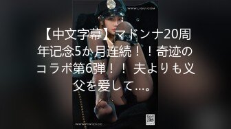 ✿大长腿小姐姐✿清纯反差女神〖Cola酱〗表面清纯小仙女，背地却是个倒贴小母狗，这次就不是妹妹肿了、小屁屁都要被怼肿