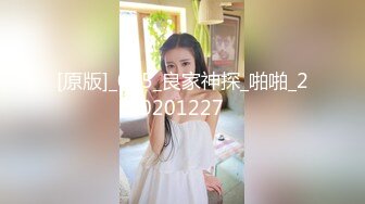 【AI换脸视频】王楚然 反差女大学生直播大秀