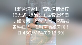 [MP4/ 717M] 黑色透视情趣装巨乳美女