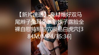 【新片速遞】 身材爆好双马尾辫子兔耳朵装扮妹子露脸全裸自慰特写掰穴极品白虎穴[384M/MP4/35:36]