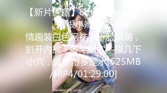 【新片速遞】&nbsp;&nbsp; ❤️❤️两根小辫牙套妹妹，情趣装白色网袜，一脸呆萌，扒开内裤，多毛嫩穴，摸几下小穴，就好湿多是水[625MB/MP4/01:29:00]