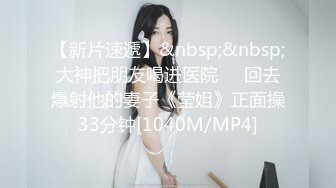 ????对话刺激，推特约炮大神【我是XX君】酒店爆肏内射美女设计师被肏到大喊不要，哭腔嗲叫声听的心痒痒[MP4/1420MB]