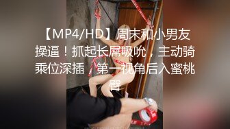 开车带大三学妹到酒店开房，无套内射！【简 介内有约炮渠道