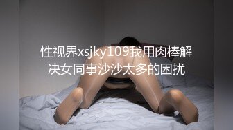 [MP4/1.08G]2024.8.2【酒店偷拍】超级可爱学生妹，主动叉开腿等男友操，乖巧听话，插入就欲仙欲死呻吟起来