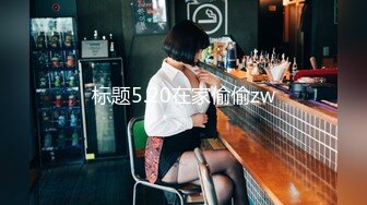 标题5.20在家偷偷zw