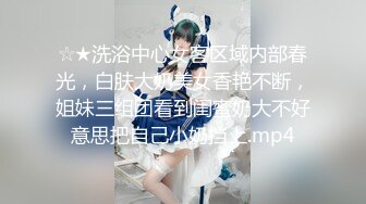 【新速片遞】&nbsp;&nbsp;&nbsp;&nbsp;黑丝伪娘 好好吃 调教三条溅狗真不容易 相互争宠 舔菊花深喉吃鸡 无套输出 射了一鸡鸡 溅狗舔干净吃掉 [873MB/MP4/29:30]