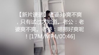 终于拿下木子，被我吃干抹净瘫倒在床