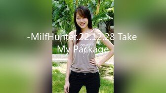 -MilfHunter.22.12.28 Take My Package