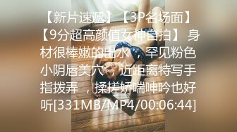 【新速片遞】 OF韩国极品TS美人妖「lin002200」【第6弹】被两个直男无套内射真的太刺激了[519MB/MP4/11:12]